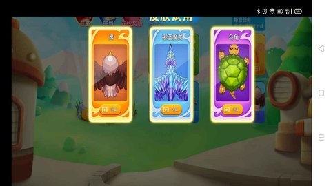 贪吃蛇多人大乱斗 1.0.0 安卓版