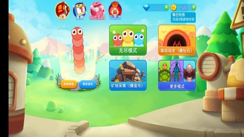 贪吃蛇多人大乱斗 1.0.0 安卓版