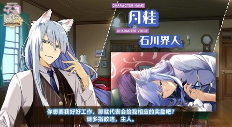 猫郎乐园手机版 1.0.1 安卓版