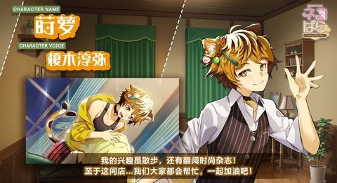 猫郎乐园手机版 1.0.1 安卓版