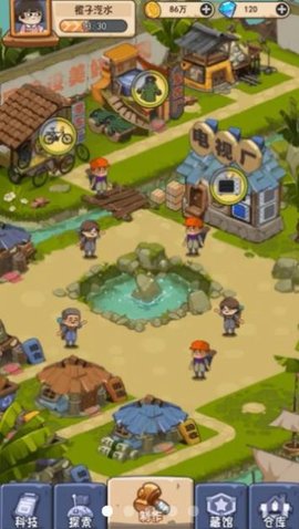 一起造起来 0.0.1 安卓版