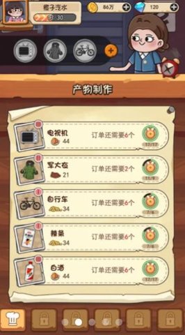 一起造起来 0.0.1 安卓版