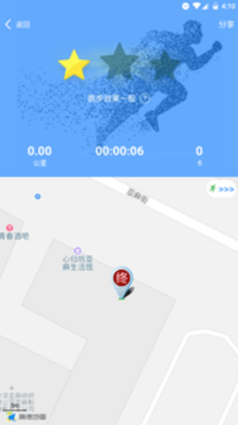 咕咚运动计步器 1.0.0 安卓版