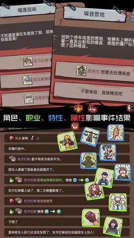 不要咬我 1.0.0 安卓版
