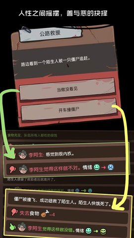 不要咬我 1.0.0 安卓版