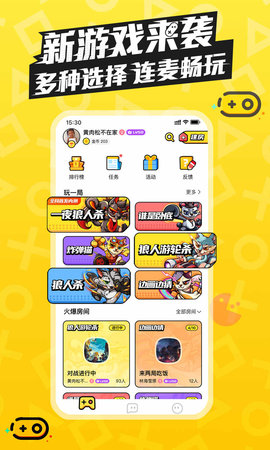 一局一夜狼官方版 3.0.0.10 安卓版