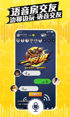 一局一夜狼官方版 3.0.0.10 安卓版