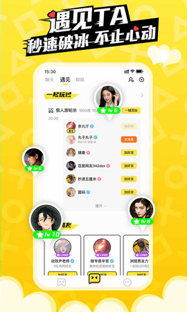 一局一夜狼官方版 3.0.0.10 安卓版