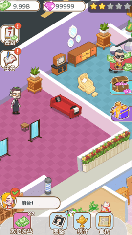 美容也疯狂游戏 1.0 安卓版