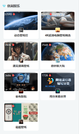 迅雷小站app 1.0.0 安卓版