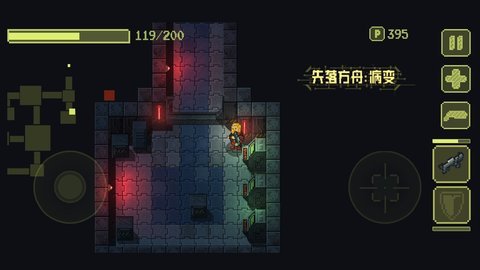 失落方舟耐力 1.0.0 安卓版