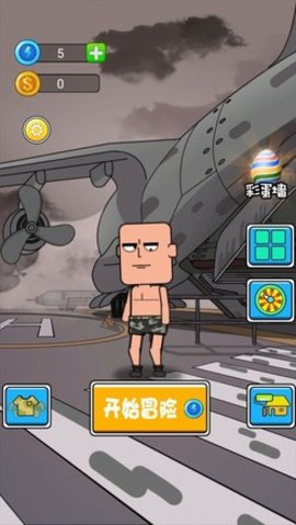 吃鸡小队中文版 1.0.1 安卓版