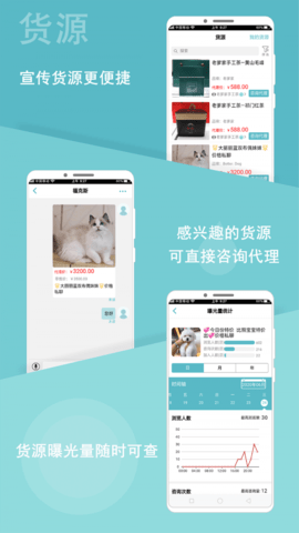 微驿站 1.5.5 安卓版