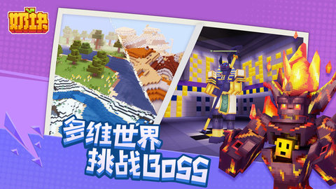 奶块小米版 5.10.0.0 安卓版