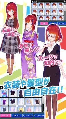 偶像自定义游戏 1.0.5 安卓版