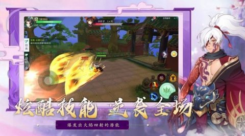 万妖异世录 0.19.40 安卓版
