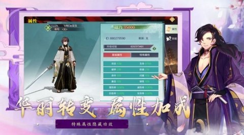 万妖异世录 0.19.40 安卓版
