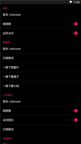要你命三千 21.03.04 安卓版