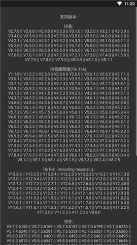 要你命三千 21.03.04 安卓版