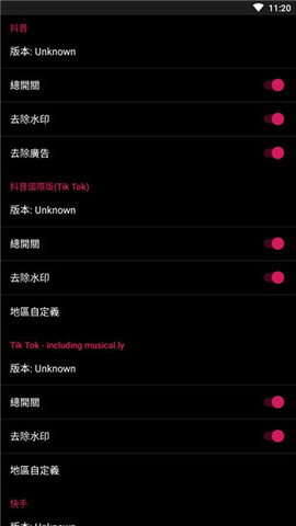 要你命三千 21.03.04 安卓版