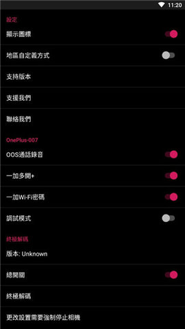 要你命三千 21.03.04 安卓版