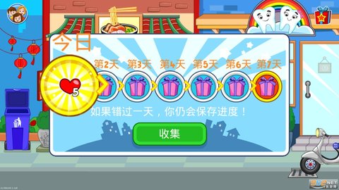 米加城堡建筑 1.1 安卓版