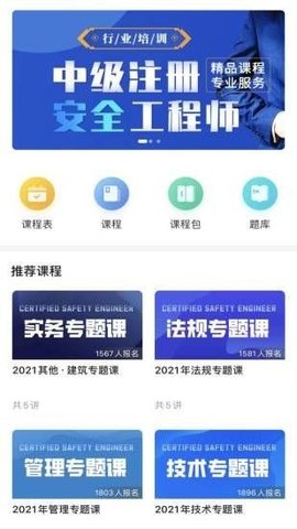 急时屿 1.1.0 安卓版