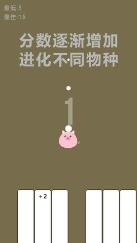 开局一个熟鸡蛋 1.0.0 安卓版