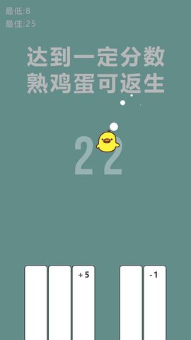 开局一个熟鸡蛋 1.0.0 安卓版