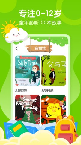 叫叫课堂APP 1.0 安卓版