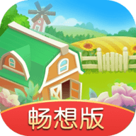 我有个花园畅想版 1.0.8 安卓版