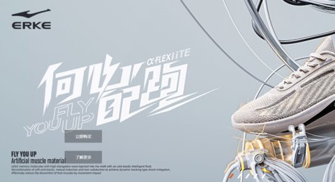 鸿星尔克官方商城 1.0.0 安卓版