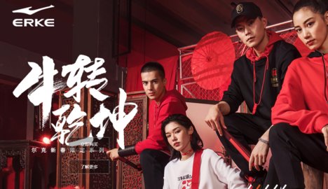 鸿星尔克官方商城 1.0.0 安卓版