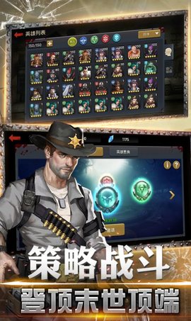 猎尸行动 1.0 安卓版