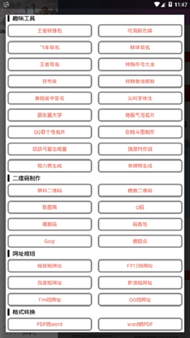 资源魔盒 20.02.14.12 安卓版