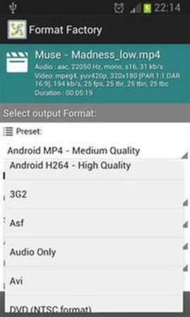 格式工厂安卓版中文版 5.2 安卓版