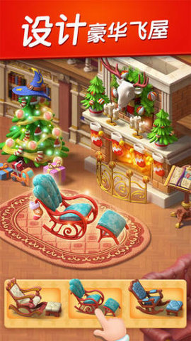 爱上消消消无门槛版 0.2.0 安卓版