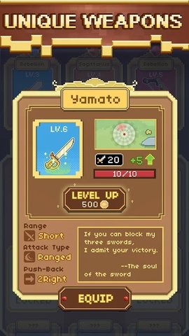 骷髅骑士像素大冒险 1.3.9 安卓版