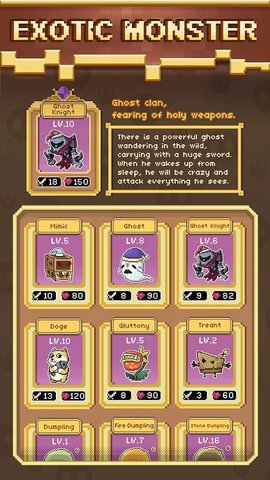 骷髅骑士像素大冒险 1.3.9 安卓版