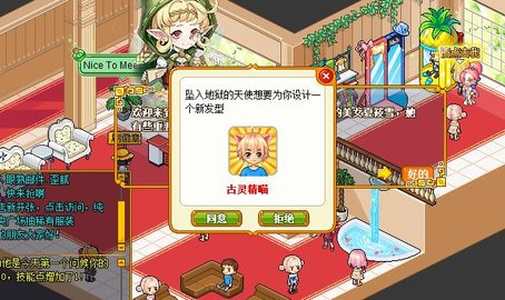 皮卡堂过家家手机版 1.0 安卓版