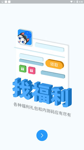 哈瓦游 1.0.0 安卓版