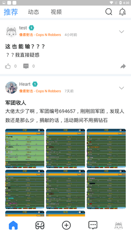 哈瓦游 1.0.0 安卓版