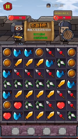 忍者拯救计划 1.0 安卓版