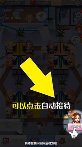 万能公司 1.2.0 安卓版