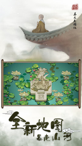 暴走英雄坛暴走服 2.3.3 安卓版