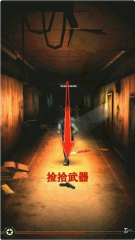 僵尸回廊中文版 1.2.1 安卓版