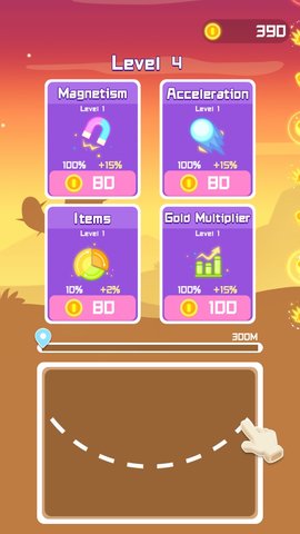 指尖旅人 1.1 安卓版