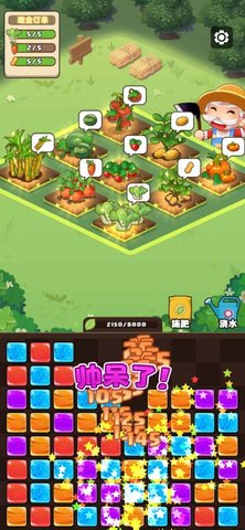 我就要搞钱 1.0.0 安卓版