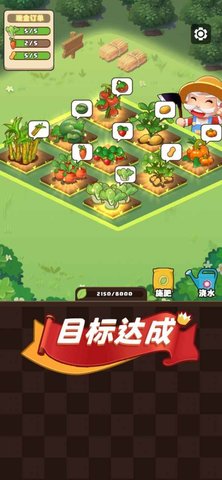 我就要搞钱 1.0.0 安卓版