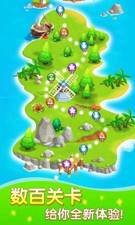 全民大消除游戏 1.1.2 安卓版